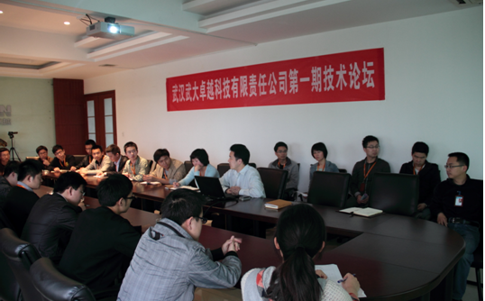 技術(shù)論壇一瞥 技術(shù)論壇一瞥